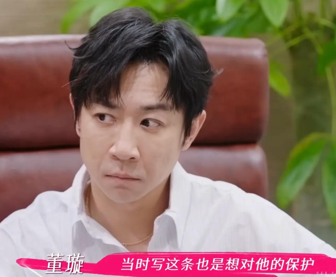 董璇婚礼策划找前任用过的没啥，看签婚前协议找的人脉，才是讽刺