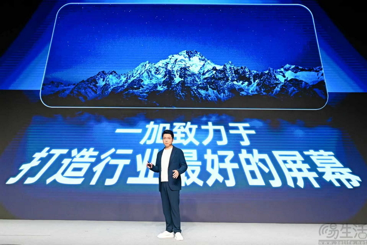 一加的“第三代東方屏”，比過去更強、也更專注