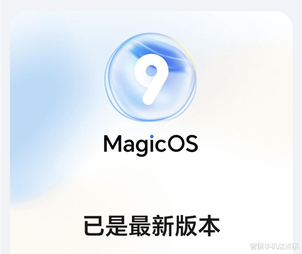 榮耀MagicOS再次發力：8月升級速遞來襲，亮點功能全面解析！