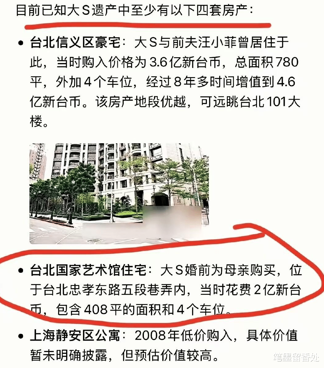 S家再硬撑?台综爆料:搞不好真要露宿街头!
