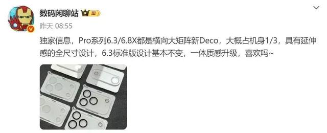 小米vivo領銜，小直屏大爆發 至少7臺