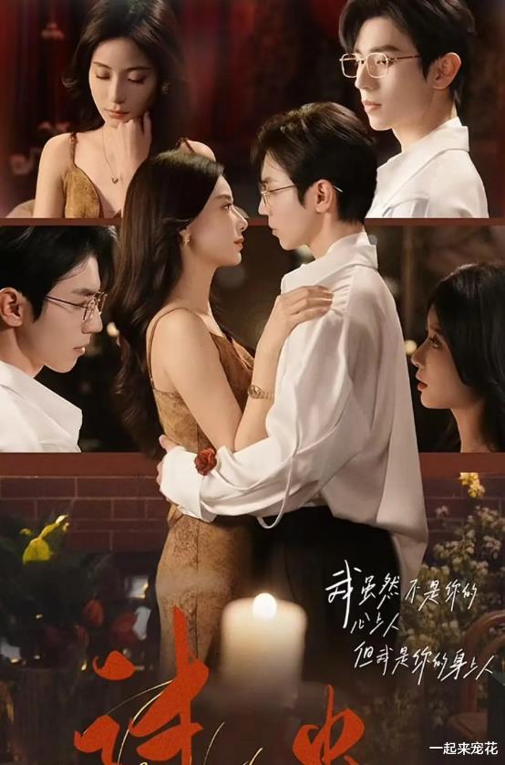 2025不容错过的短剧,每一部都是神仙阵容,你喜欢哪部呢?