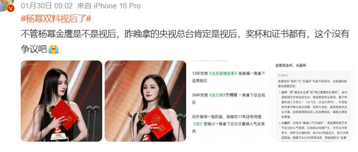 金像奖提名出炉，杨幂提前庆祝被嘲，《惊蛰》剧组也将重蹈覆辙？