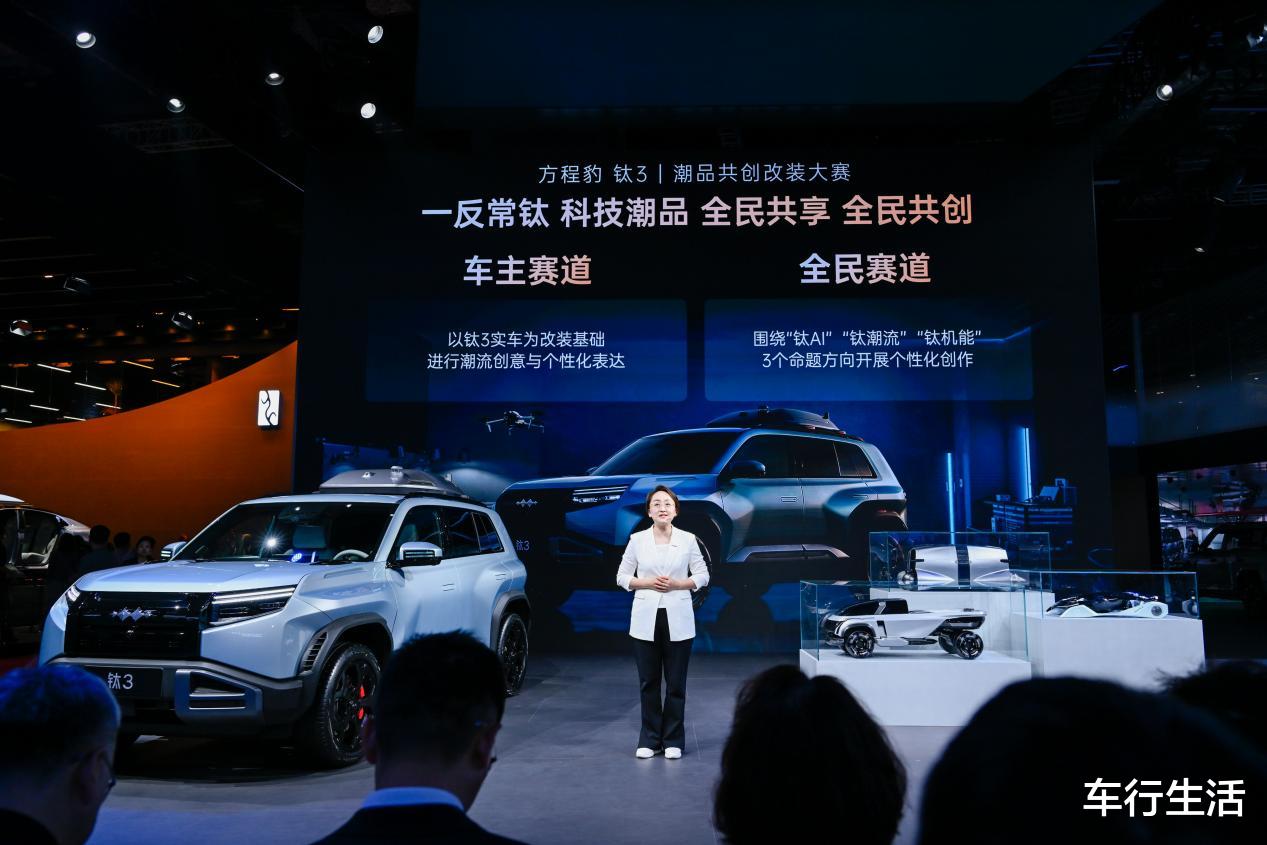 方程豹上海车展放大招！百万改装金+无人机秀场