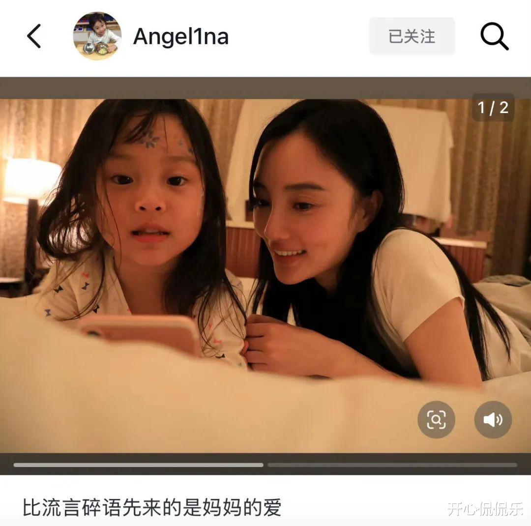 甜馨,早该做心理干预了。