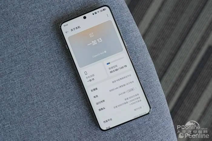 一加13性能影像雙旗艦，2K超清屏幕亮度領先行業