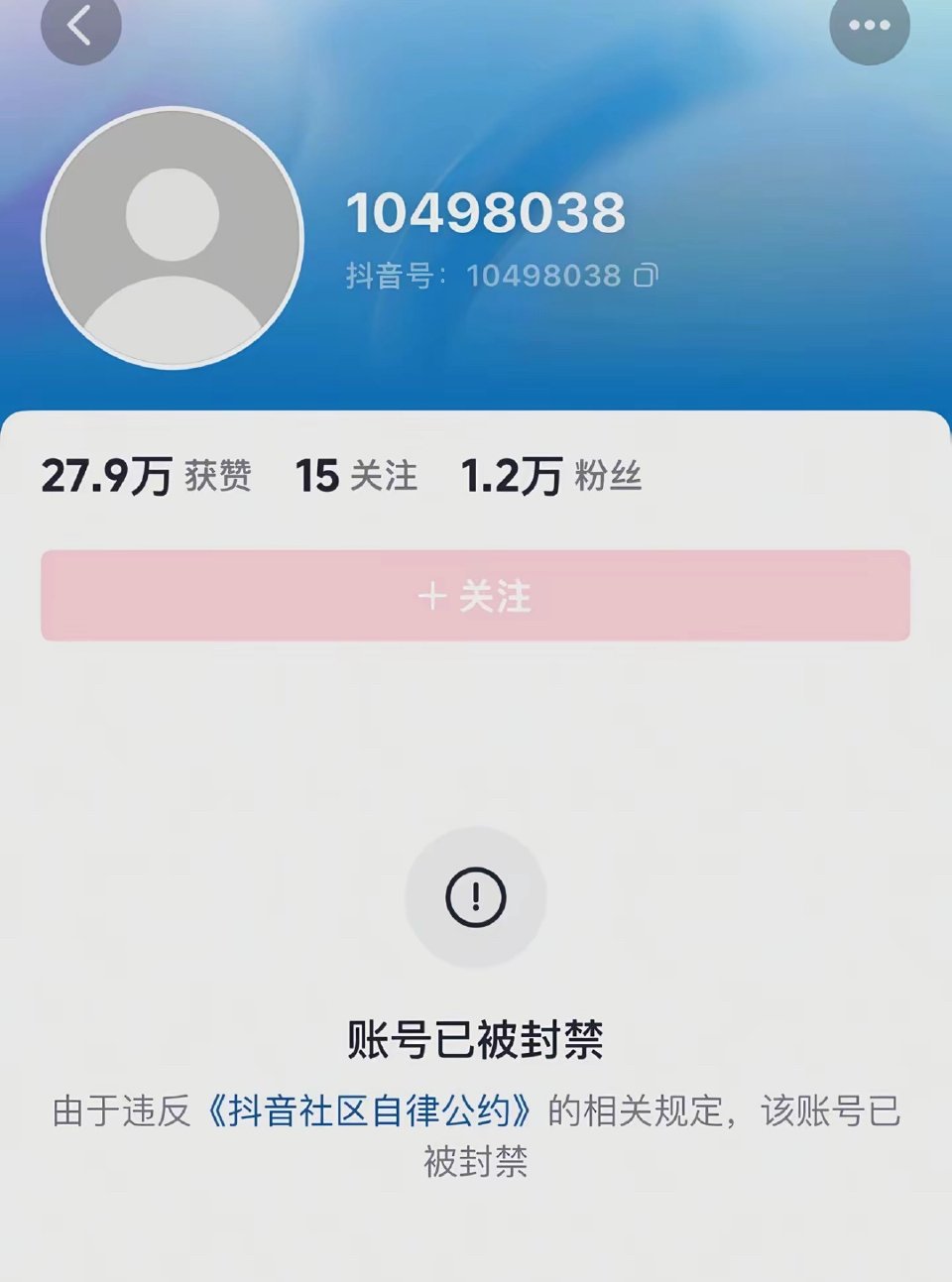 两耳不闻窗外事,一切只当耳旁风,复出被封的曲婉婷,该何去何从