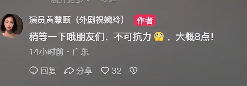 偷鸡不成蚀把米，以为能“毁掉”保剑锋，不料自己先被扒了底朝天