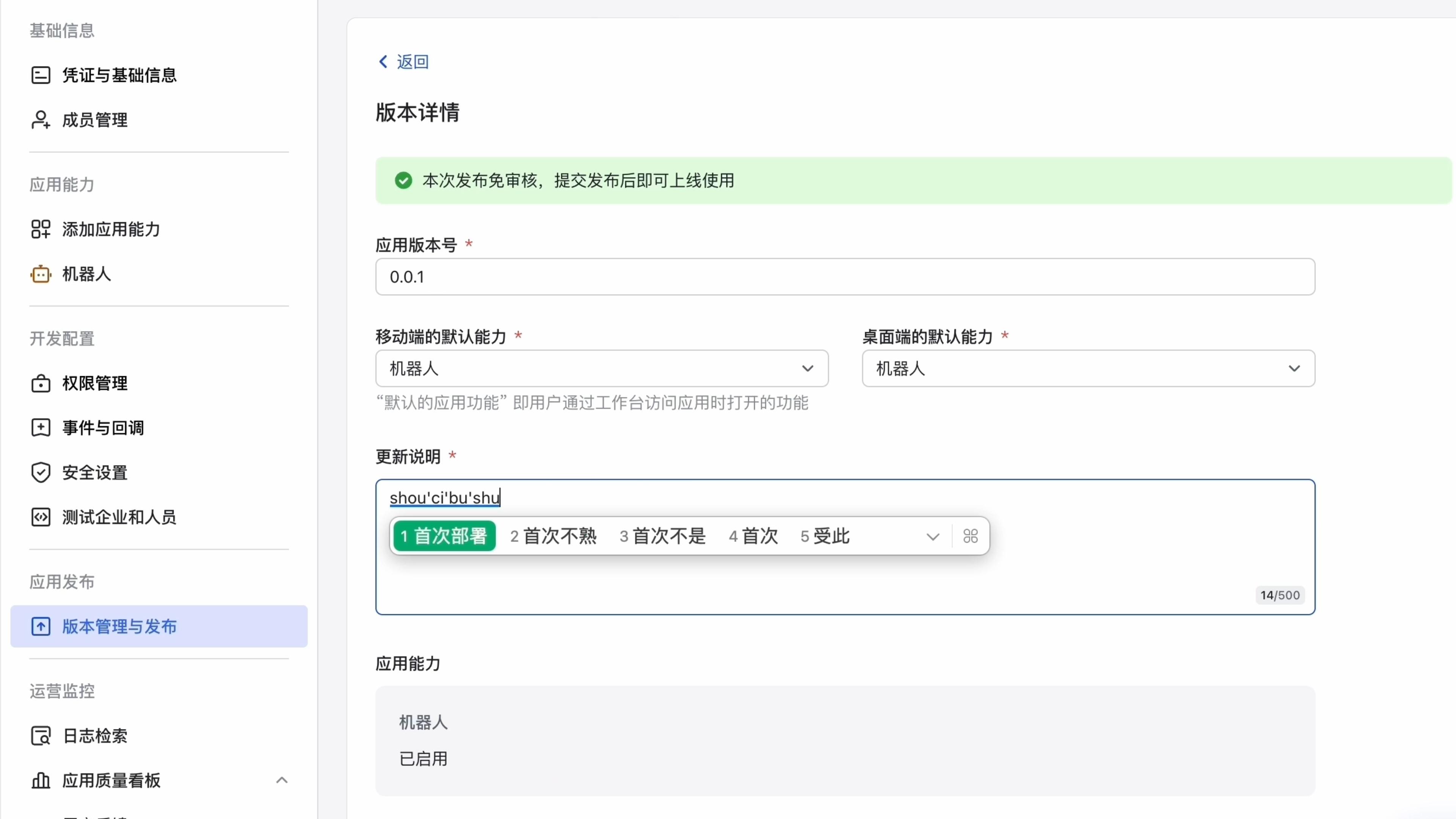 \uD83E\uDD9E別在 OpenClaw 上花冤枉錢了，這份小白指南手把手教你 1 分鐘搞定