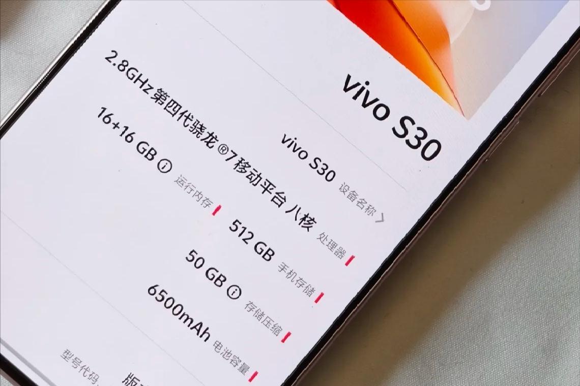 vivo“用力过猛”,极窄直屏+百倍变焦+6500mAh,现已跌至2164元