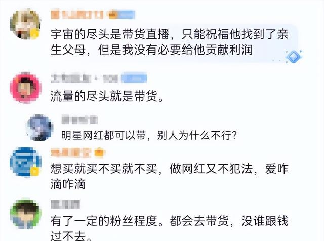这一次，急于变现的解清帅终究是败光了路人缘，也给谢岳提了个醒