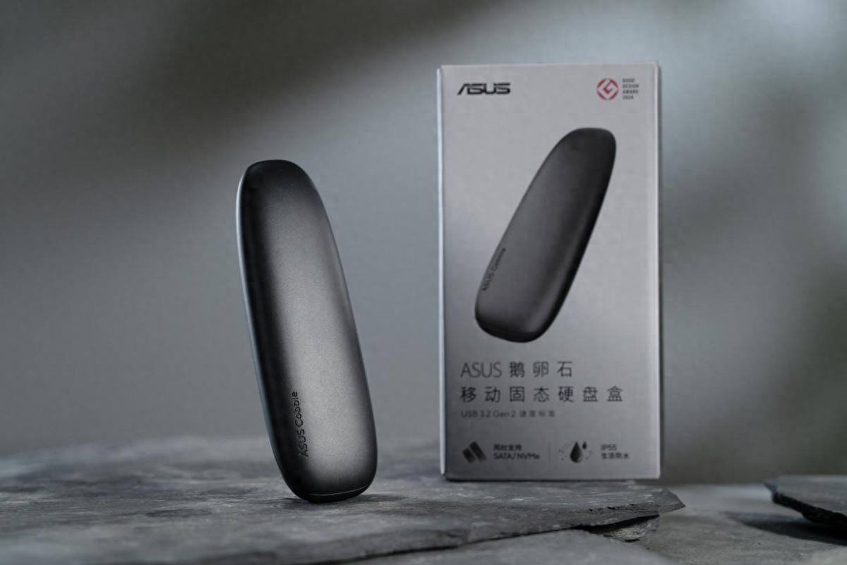 鹅卵石般抗“造”还安全!华硕Cobble鹅卵石移动固态硬盘盒测评