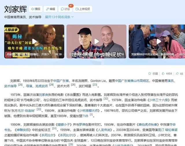 年轻时风光,晚年瘫痪的3位明星,都是熟悉的演员,个个令人惋惜