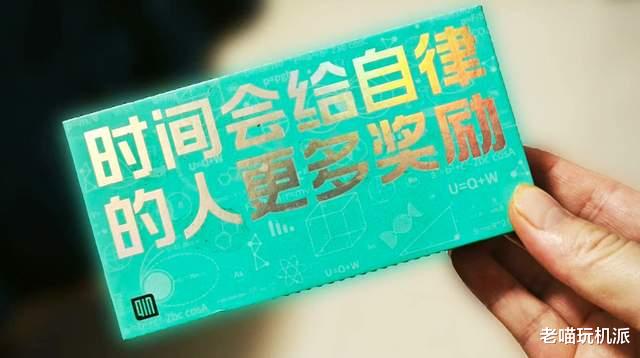 内置防沉迷系统学习更便捷，这款国产小屏智能机，孩子的专属助手