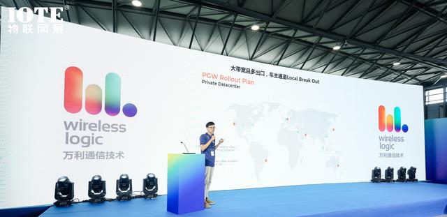 重塑全球連接生態，Wireless Logic eSIM方案助力IoT全球發展