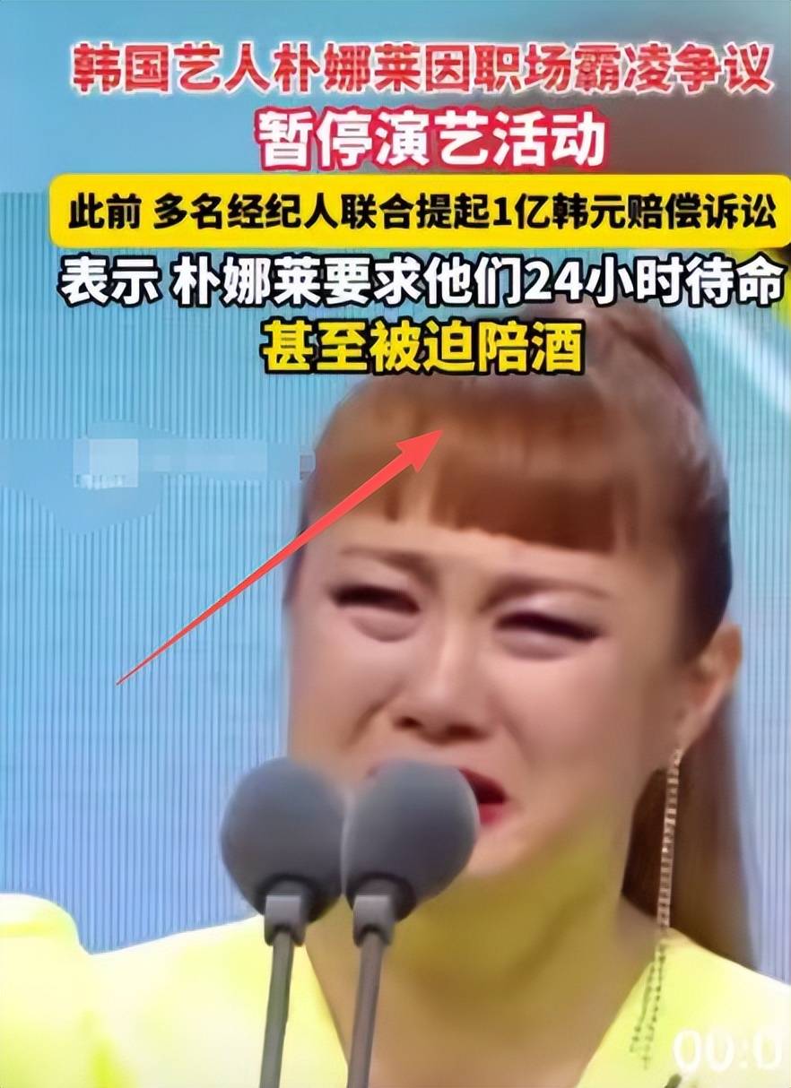 曝37岁女星车内放纵，逼经纪人旁观，丑闻叠加恐面临7年刑期