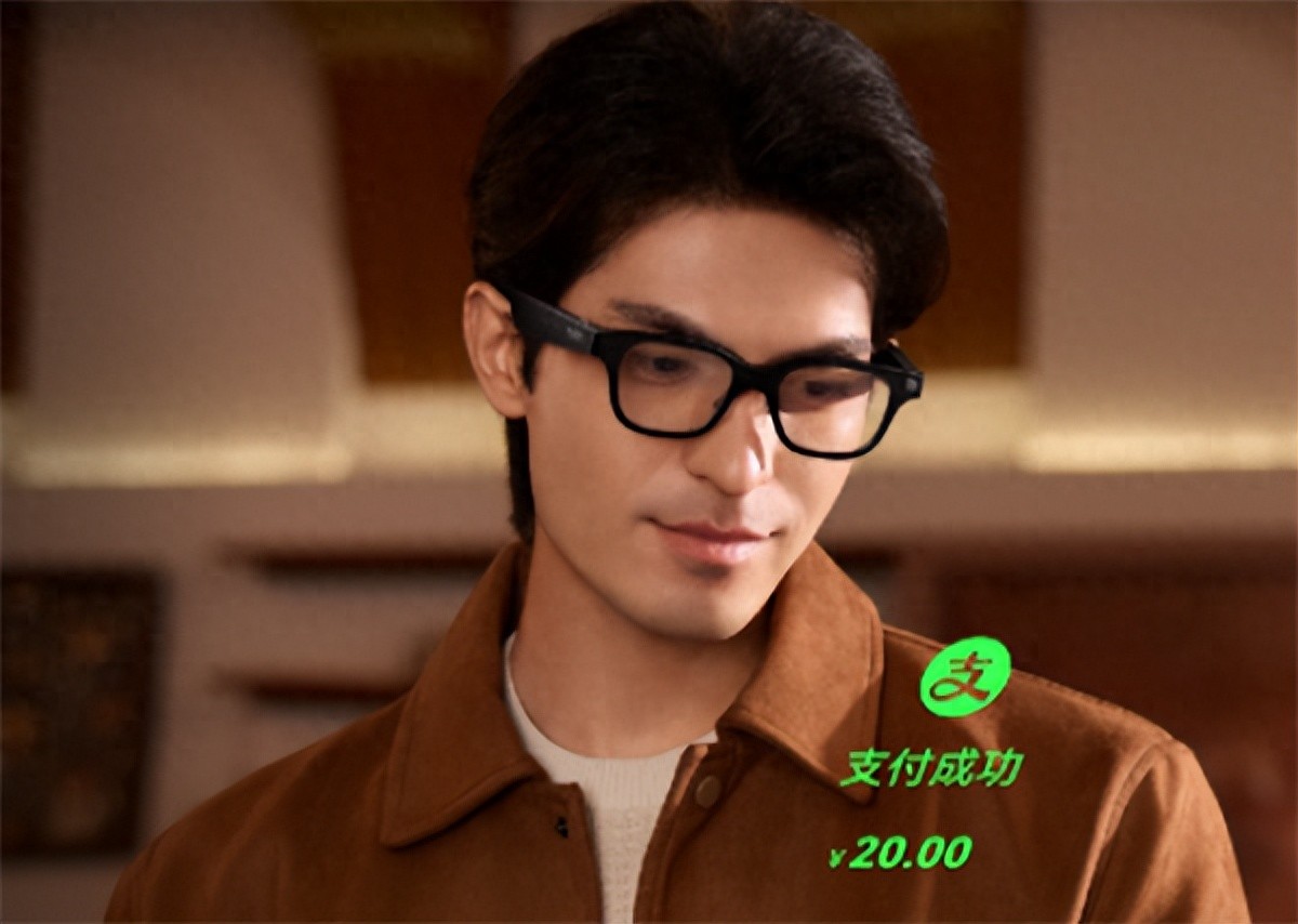 一句話完成支付！支付寶“智能眼鏡AI付”上線Rokid開發平臺