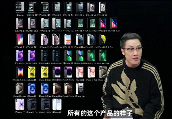 王自如盤點最具里程碑iPhone：4款可“封神”