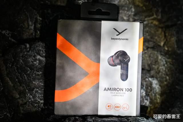 拜雅AMIRON100：當百年聲學遇上無線未來，我的耳朵被寵壞了