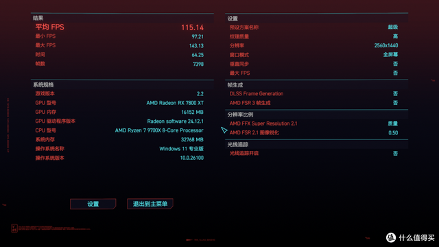 \3A\平台的终极答案?神凝系列甜点频率让你丝滑上分