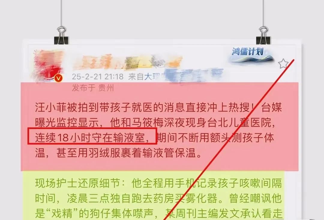 曝S妈插手孩子的托管基金,网友:在S家人眼里,什么是最重要的?