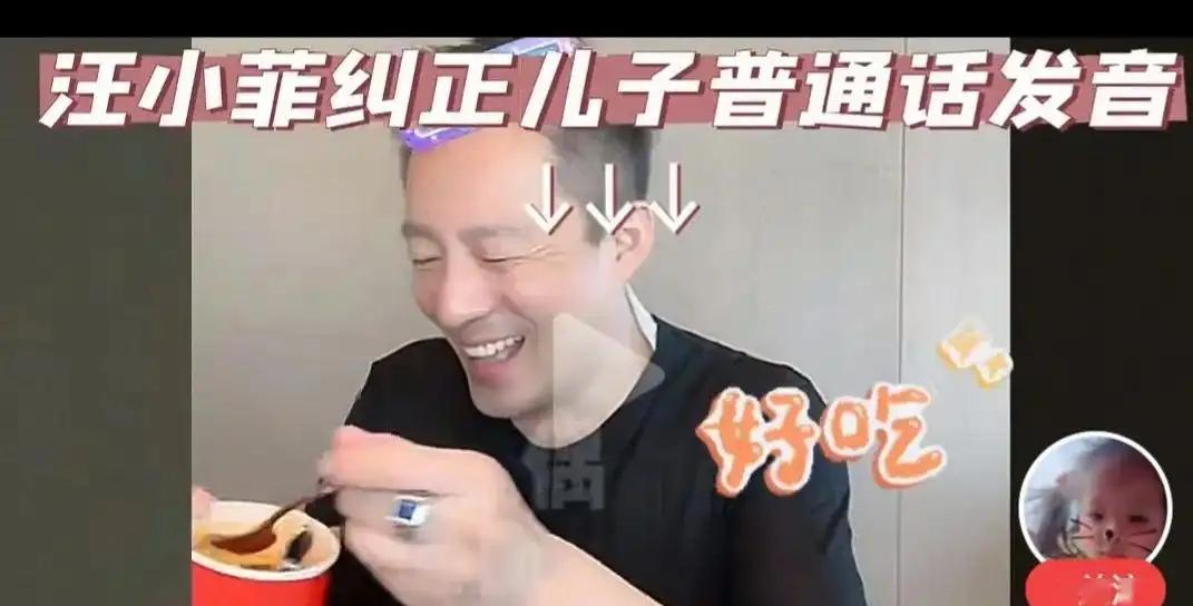 二汪回来了张兰被孙子亲到流泪，喊话汪小菲：你儿子初吻给了我