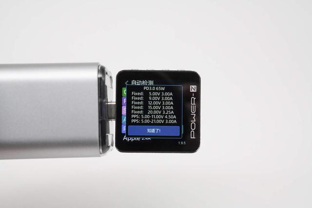 便攜與性能兼得？紅魔氘鋒能量塊mini65W充電器評測