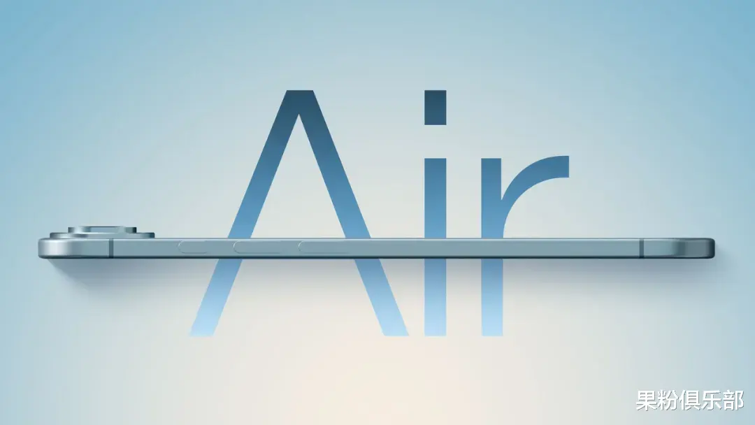 iPhone 17 Air，這電池容量瘋了吧？