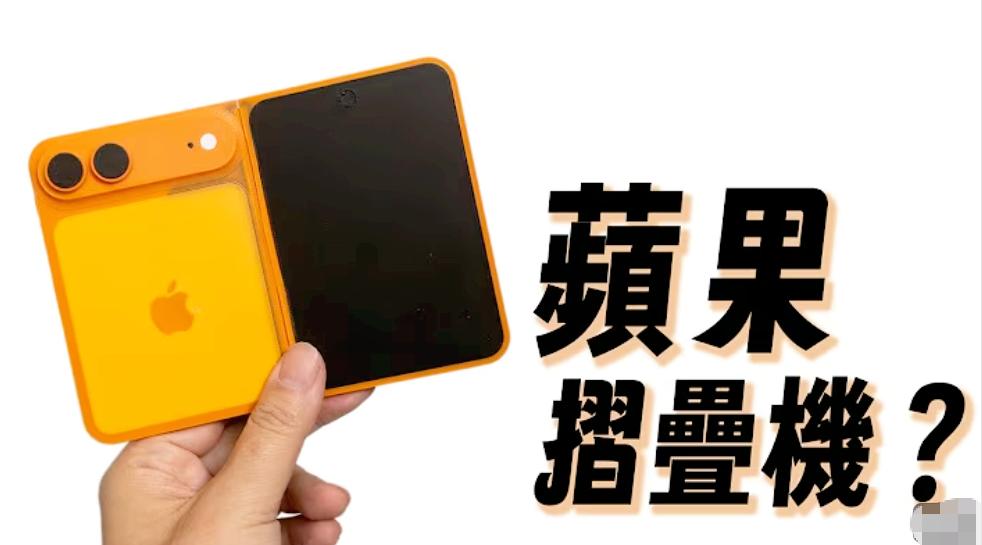 小米又上頭了？9月正面硬剛蘋果折疊屏，自研芯片成了最大的賭注