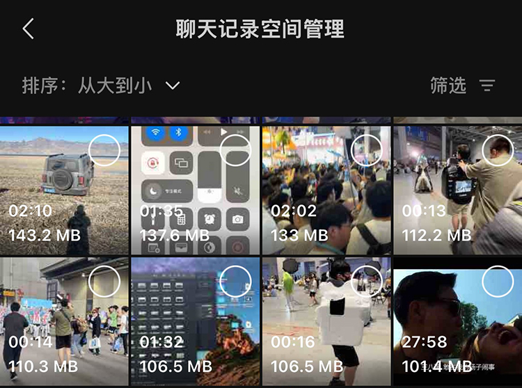 安裝包10年膨脹數百倍，微信官方回應：在優化了