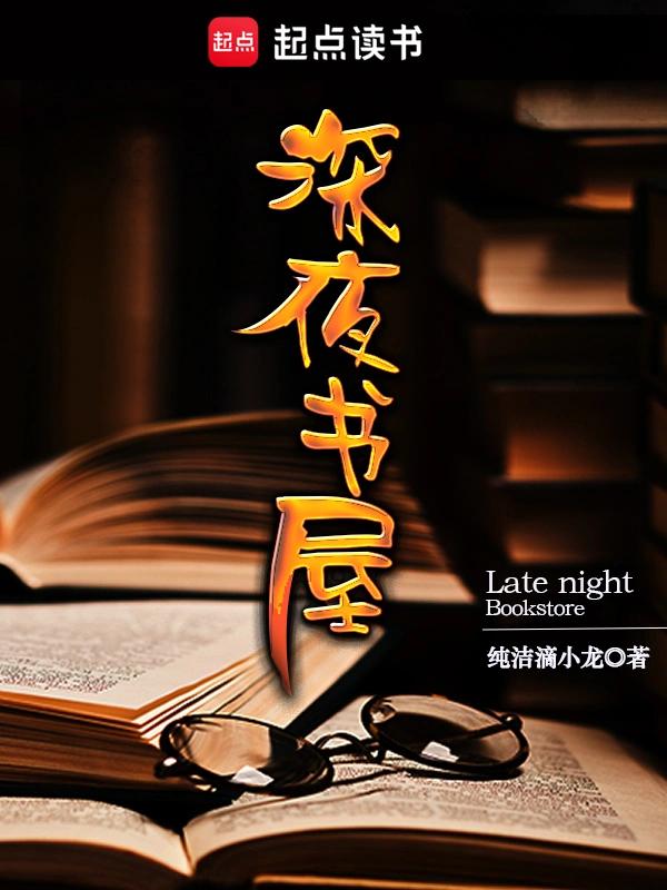 悬疑爱好者必看!五部烧脑神作,每一本都让你心跳加速!