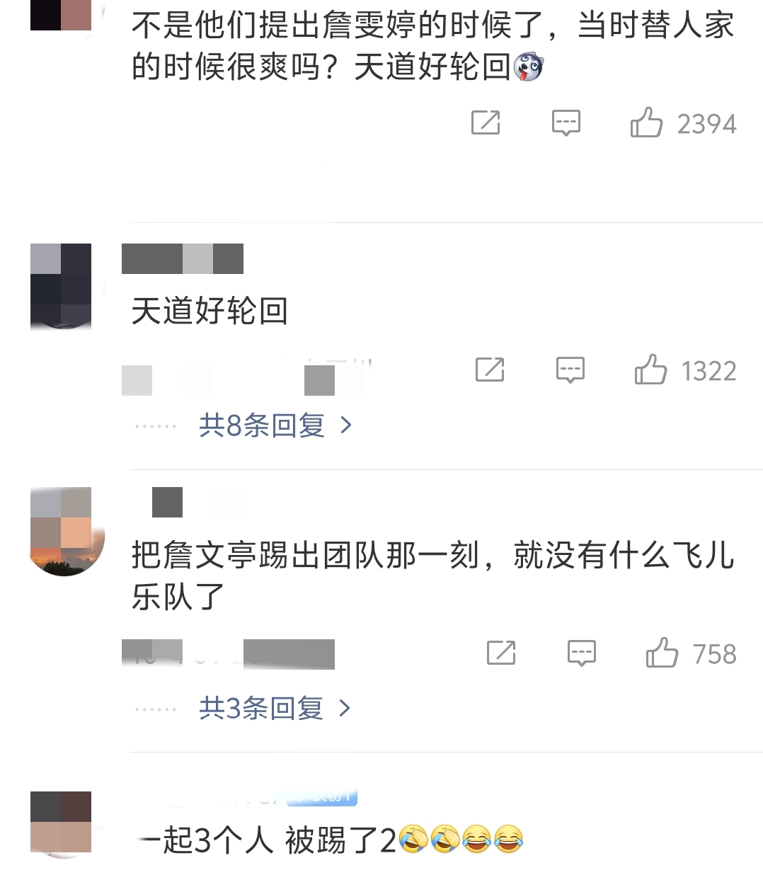 回应争议，宣布离婚，引发激烈讨论…才一天，娱乐圈曝出多个大瓜