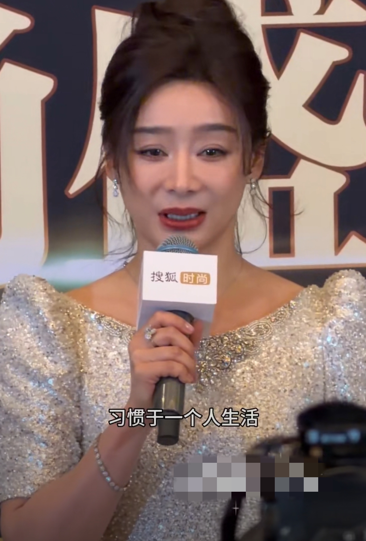 38岁袁姗姗自曝单身，没有被催婚却被催生 担心年纪大了生不出孩子