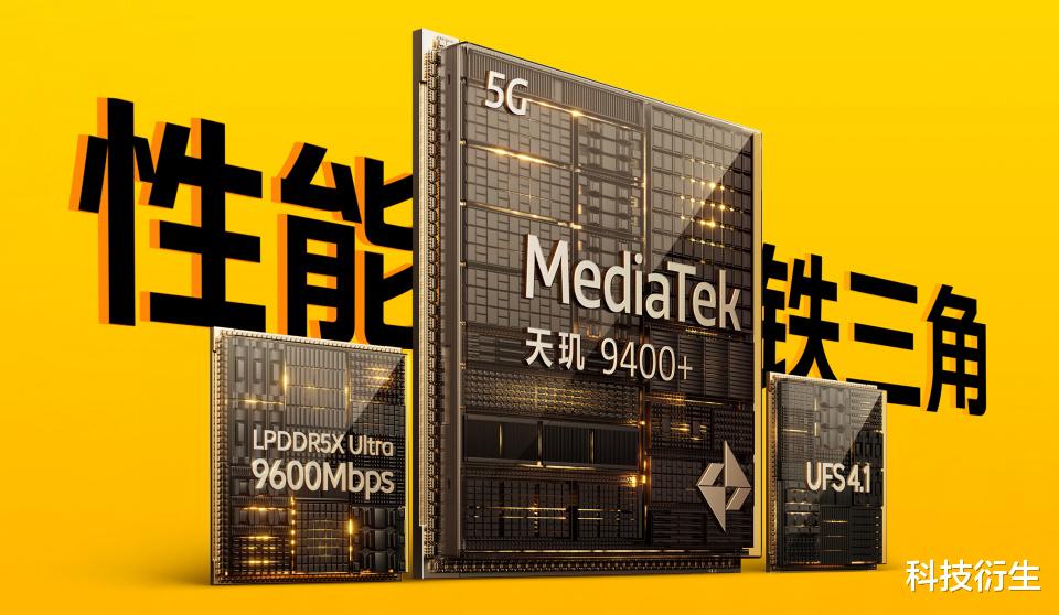 8月首款新机官宣:8月7日,正式开售