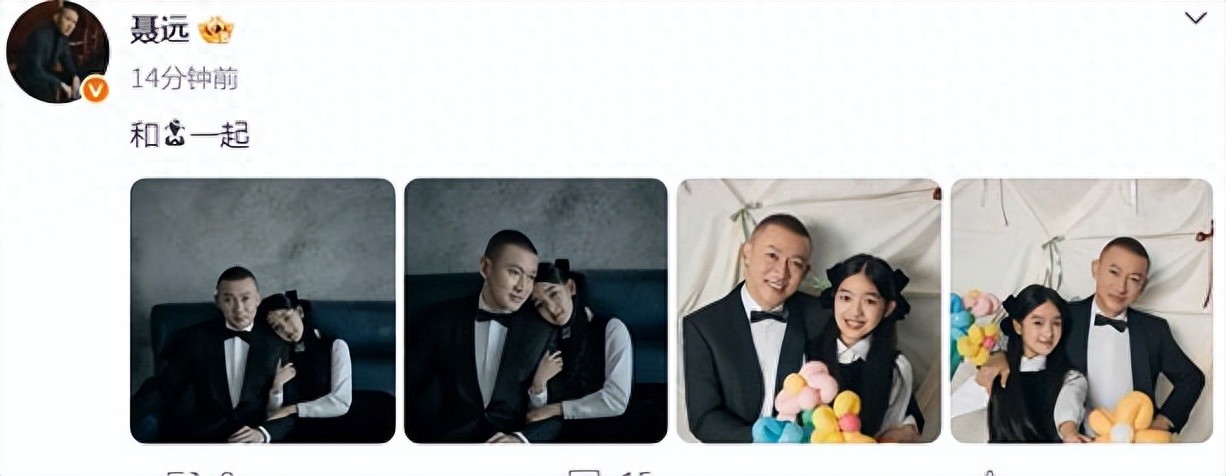 聂远晒父女合照，11岁天天遗传爸爸大腮帮脸好宽，像妈妈会更漂亮