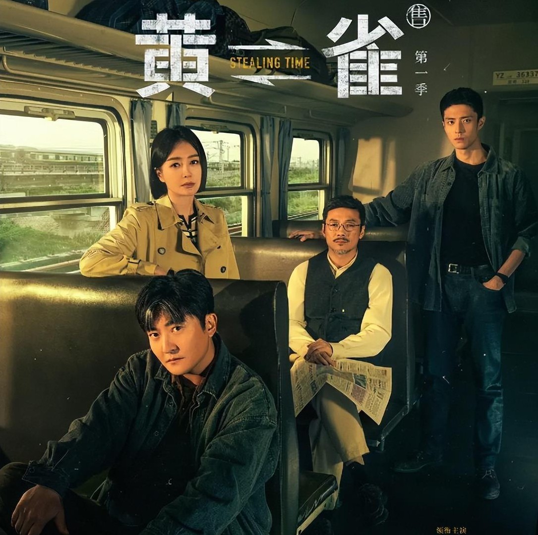 央八开播！郭京飞、秦岚领衔，终于有部像样的反扒警匪大剧了！