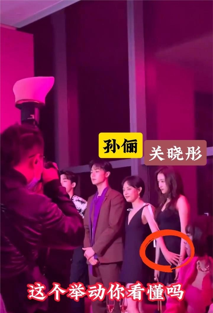 红毯惊现C位大挪移!孙俪一把握住关晓彤手腕,这个举动你看懂吗