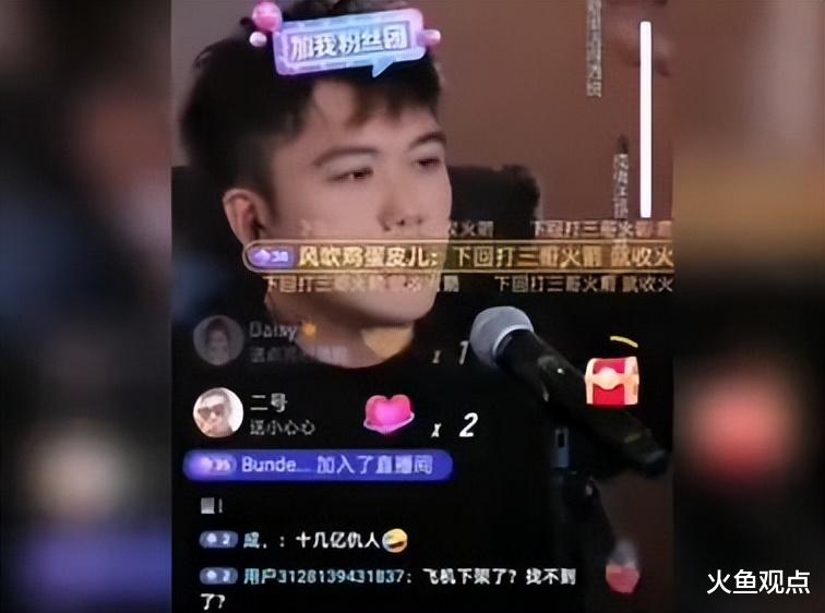 豪哥哥爆火后直播:素颜出镜满嘴求生欲,寻《刚买的飞机》作词人