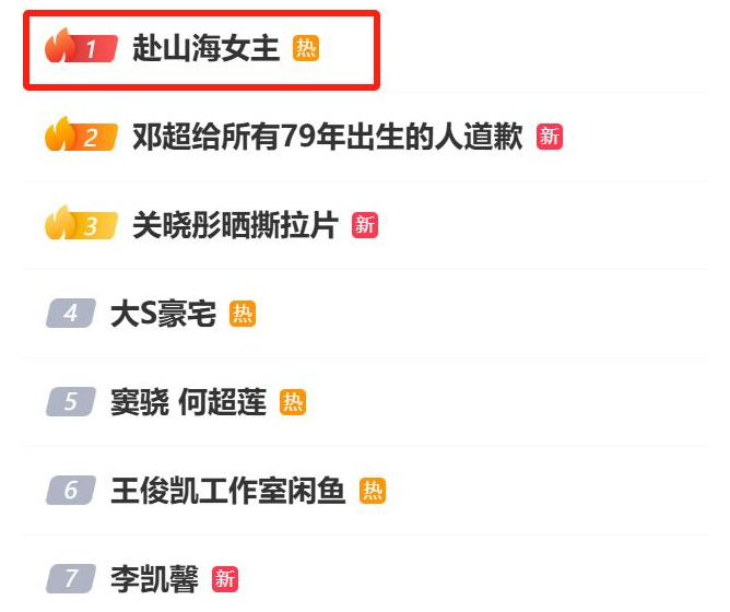 放下饭碗骂娘，跑到中国骂国人的李凯馨，还敢“狂”到几时？