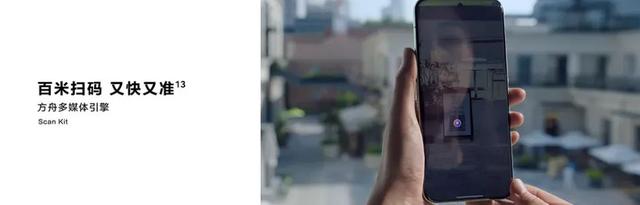 华为HarmonyOS 6来了,还有自研编程语言丨两分钟发布会