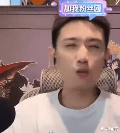 正直博讲述老对手被骗经历,直言当时真没钱,网友:多亏没上进心