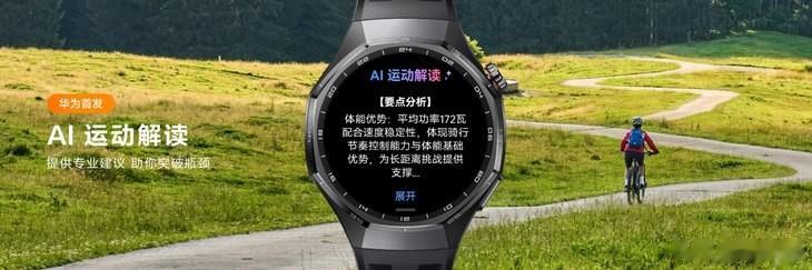 华为WATCH GT 6系列正式发布:21天超长续航,开启腕上智能新纪元!