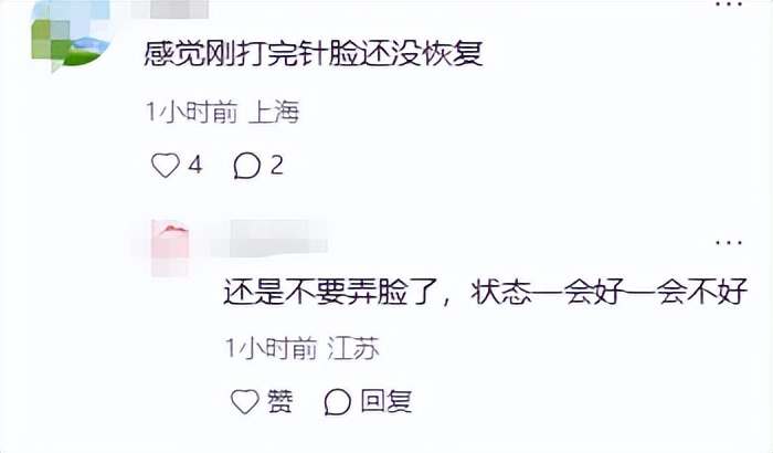 电影之夜太真实！章子怡脸肿又僵，马丽穿深V，秦海璐小肚腩抢镜