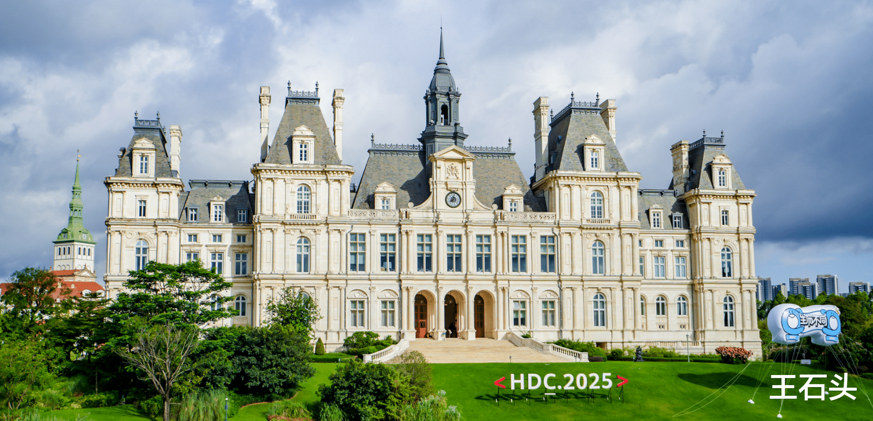 华为擎云携鸿蒙办公商用解决方案亮相,擎云星河计划正式落地