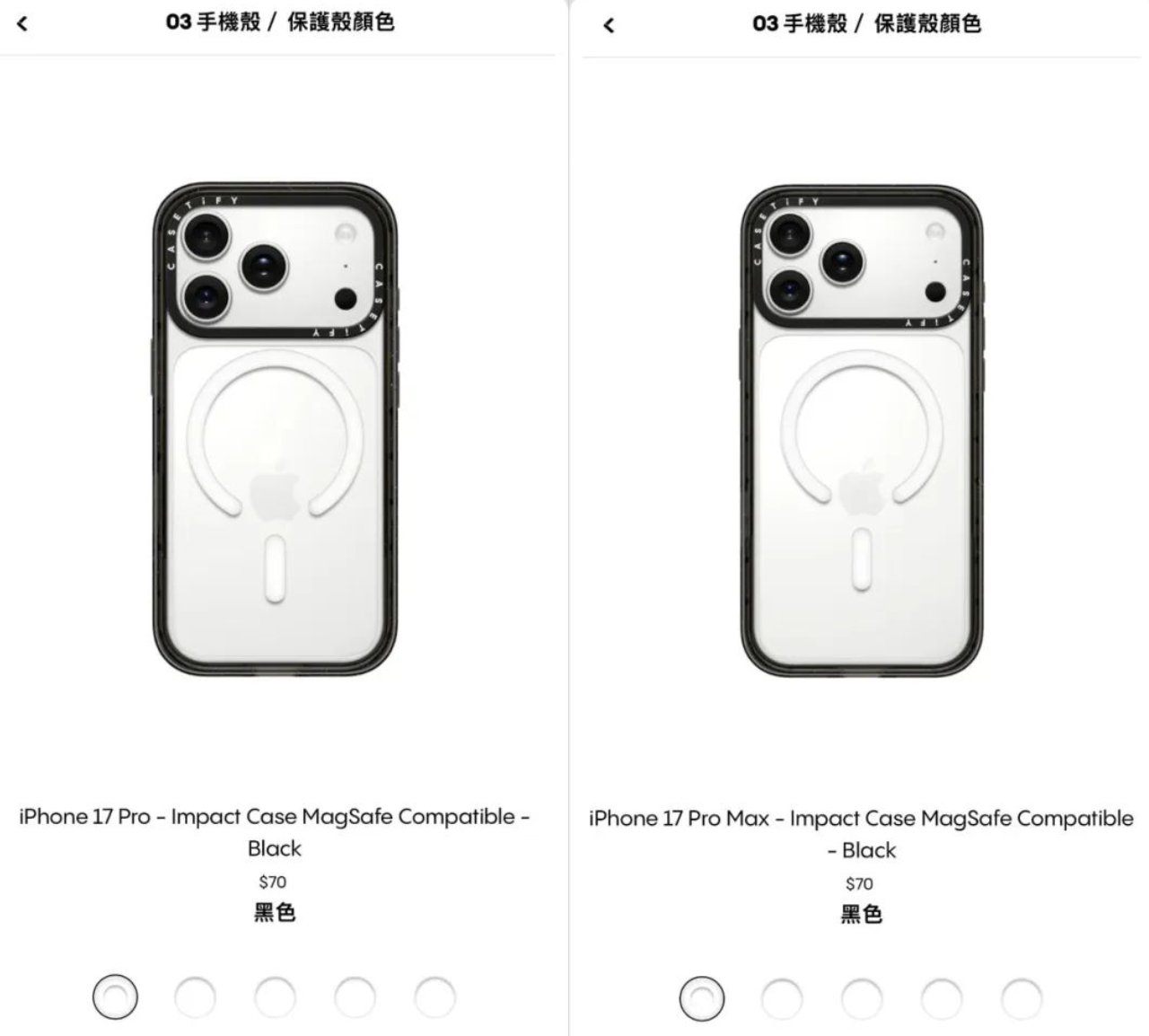 iPhone 17 Pro Max手機殼火了，Air版設計成最大懸念