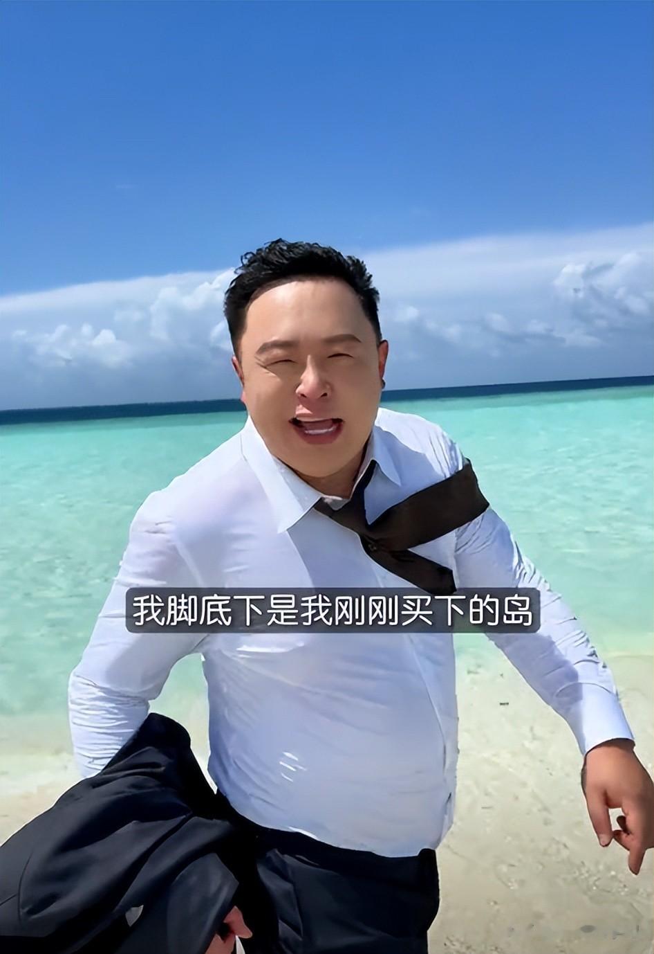 阎鹤祥马尔代夫拍婚纱照，妻子首次出镜，旅行结束，人已回国进组