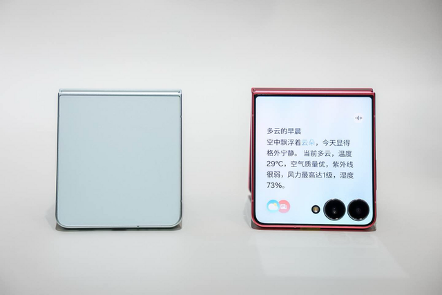 三星新一代Galaxy Z系列 開啟折疊屏主動交互新時代