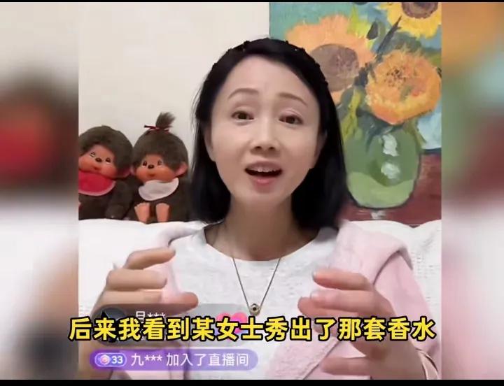 雪上加霜，黄慧颐再爆料，保剑锋曾偷她的香水送现任，评论区沦陷