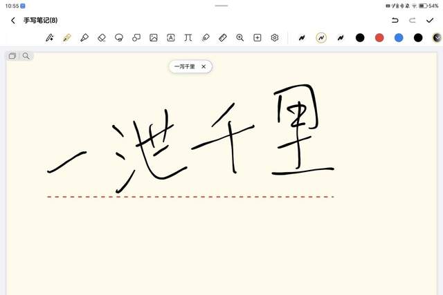 平板電腦+AI？榮耀平板MagicPad3的AI到底能做些什么？