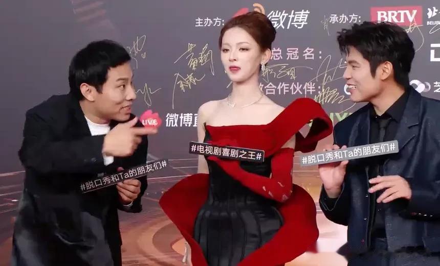 视界大会红毯尴尬瞬间！踩裙子、抢位置，太多人手忙脚乱出状况